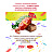 Конфеты шоколадные Рот Фронт Ромашки 250 г Фото 4