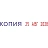 Датер мини Colop S120/WD (12 бухгалтерских терминов, 3.8 мм) Фото 2