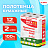 Полотенца бумажные 2-слойные, MegaPack (12 рулонов по 15 метров), LAIMA LUXE, 100% целлюлоза, 5087442 Фото 6