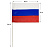 Флаг Российской Федерации АГТ Геоцентр 12x18 см Фото 4