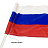 Флаг Российской Федерации 24x36 см 90-110 г/кв.м Фото 4