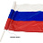 Флаг Российской Федерации 24x36 см 90-110 г/кв.м Фото 5