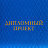 Папка адресная Дипломный проект А4 синяя Фото 2