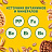 Печенье витаминизированное BELVITA "Утреннее" с какао, 225 г, 9001215 Фото 2
