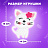 Набор для шитья игрушки из фетра "Котёнок", ЮНЛАНДИЯ, 664490 Фото 7