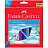 Карандаши цветные Faber-Castell 24 цвета трехгранные с точилкой