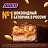 Шоколадный батончик Snickers мини 180 г Фото 8