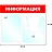 Информационный стенд 43x50 см 2 кармана A4 Attache Информация белый/красный (с карманами повышенной вместимости) Фото 0