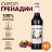 Сироп Monin Гренадин 1 л Фото 2