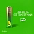 Батарейка АА пальчиковая GP Ultra (6 штук в упаковке) Фото 8