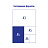 Папка-портфель 8 отделений Berlingo "Silk Touch" А4, 380*280*45мм, 700мкм, черная Фото 2