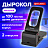 Дырокол металлический МОЩНЫЙ BRAUBERG "Heavy duty", до 100 л., черный, 226869 Фото 8