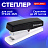 Степлер №24/6, 26/6 BRAUBERG "STYLE", до 25 листов, черный, 272747 Фото 8