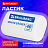 Ластик BRAUBERG "WHITE", 45х28х12 мм, скошенный, белый, 272734 Фото 5