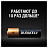 Батарейка АА пальчиковая Duracell (18 штук в упаковке) Фото 8