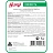 Мыло жидкое Ника Свежесть 5000 мл Фото 0 Мыло жидкое Ника Свежесть 5000 мл Фото 0