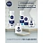 Пена для бритья Nivea Для чувствительной кожи 200 мл Фото 6