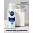 Гель для бритья Nivea Для чувствительной кожи 200 мл Фото 4