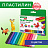 Пластилин классический BRAUBERG KIDS, 12 цветов, 240 г, ВЫСШЕЕ КАЧЕСТВО, 105873 Фото 4