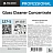 Средство для мытья стекол и зеркал Pro-Brite Glass Cleaner Concentrate (127-5) 5 л (концентрат) Фото 0 Средство для мытья стекол и зеркал Pro-Brite Glass Cleaner Concentrate (127-5) 5 л (концентрат) Фото 0