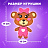 Набор для шитья игрушки из фетра "Медвежонок", ЮНЛАНДИЯ, 664492 Фото 7