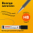 Карандаш механический 0,5 мм + грифели HB 12 штук на блистере, BRAUBERG "CHROME", 181969 Фото 1