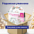 Тарелка сервировочная новогодняя 23 см, "Снегирь", каменная керамика, ЗОЛОТАЯ СКАЗКА, 592549 Фото 4