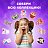 Набор для шитья игрушки из фетра "Единорог", ЮНЛАНДИЯ, 664487 Фото 9