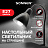 Светильник настольный SONNEN PH-370, на струбцине, ЦОКОЛЬ Е27, черный, 238235 Фото 1