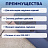 Насос электрический 220В, 680 л/мин, 3 насадки, BESTWAY,62252 Фото 8