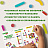 Магнитный конструктор MAGNETIC STICKS, 72 магнитные детали, BRAUBERG KIDS, 665722 Фото 9