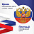 Флаг России 90х135 см, с гербом РФ, BRAUBERG/STAFF, 550178, RU02 Фото 9