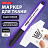 Маркер для ткани ЧЕРНЫЙ, TEXTILE MARKER, несмываемый, круглый наконечник 1-3 мм, BRAUBERG, 152657 Фото 9