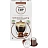 Кофе в капсулах для кофемашин Single Cup Coffee Chocolate (10 штук в упаковке) Фото 0