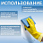 Перчатки латексные Vileda Professional многоцелевые повышенная прочность зеленые (размер 8.5-9, L, 174365) Фото 7