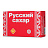 Сахар-рафинад Русский 1 кг