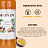 Сироп MONIN "Маракуйя", 1 л, стеклянная бутылка, SMONN0-000271 Фото 1