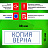 Штамп стандартный STAFF "КОПИЯ ВЕРНА", оттиск 38х14 мм, "Printer 9011T", 237420 Фото 10