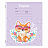 Тетрадь 12 л. ЮНЛАНДИЯ, линия, обложка картон, BE CUTE, 107285 Фото 3