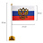 Флаг России настольный 14х21 см, с гербом РФ, BRAUBERG/STAFF, 550183, RU20 Фото 4