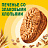 Печенье BelVita Утреннее со злаковыми хлопьями, 225г, 721491 Фото 3
