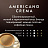 Кофе в зернах Jardin Americano Crema арабика 100% 1 кг (пакет) Фото 4