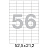 Этикетки самоклеящиеся Комус (ProMega Label) 52,5х21,2 мм 56 штук на листе белые (100 листов в упаковке) Фото 1