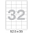 Этикетки самоклеящиеся Комус (ProMega Label) 52,5х35 мм 32 штуки на листе белые (100 листов в упаковке) Фото 7