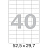 Этикетки самоклеящиеся Комус (ProMega Label) 52,5х29,7 мм 40 штук на листе белые (100 листов в упаковке) Фото 7