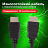 Кабель HDMI AM-AM, 1,5 м, SONNEN Premium, ver 2.0, FullHD, 4К, UltraHD, для ноутбука, компьютера, монитора, телевизора, проектора, 513130 Фото 4