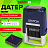 Датер-мини STAFF, месяц буквами, оттиск 22х4 мм, "Printer 7810", 237432 Фото 2