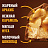 Шоколадный батончик Snickers Minis 2.9 кг Фото 2