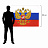 Флаг России 90х135 см, с гербом РФ, BRAUBERG/STAFF, 550178, RU02 Фото 7