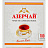 Чай черный Азерчай Букет 100 пакетиков (бергамот)
